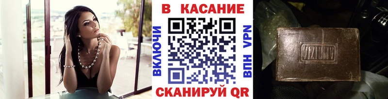 Как найти наркотики Сосновка Гашиш A PVP Меф БУТИРАТ КОКАИН