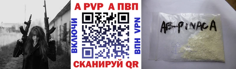Alfa_PVP VHQ Сосновка