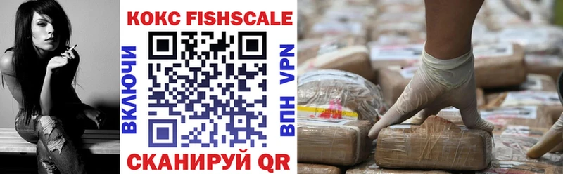 купить наркотик  kraken маркетплейс  дарк нет телеграм  Сосновка  Cocaine VHQ 