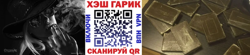 ГАШ индика сатива  Сосновка 