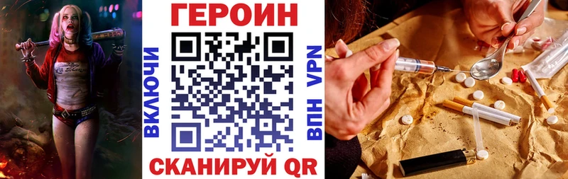где продают наркотики  Сосновка  Героин хмурый 