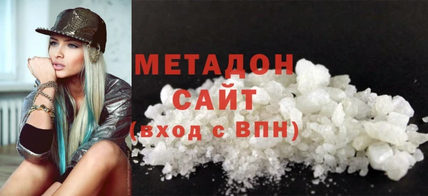 МДМА Алексин