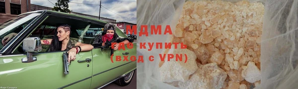 МДМА Алексин
