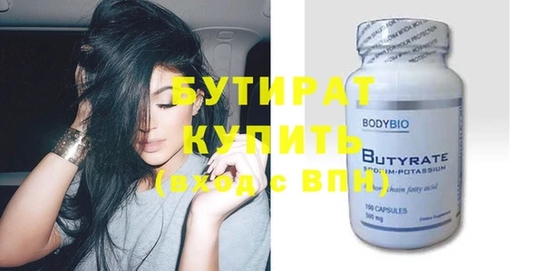 а пвп мука Няндома