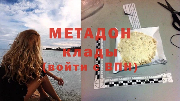 МДМА Алексин