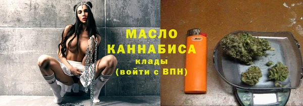 МДМА Алексин