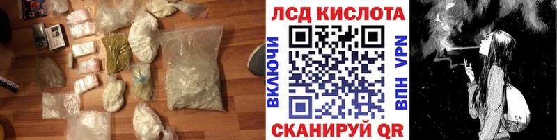 ЛСД экстази ecstasy  Сосновка 
