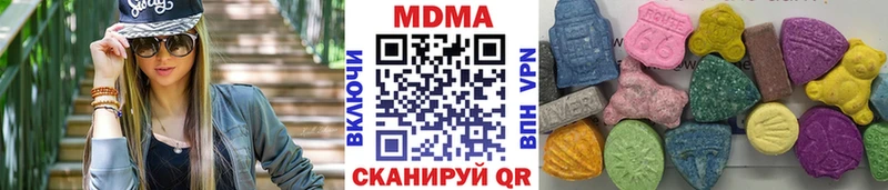 блэк спрут зеркало  Сосновка  MDMA Molly 