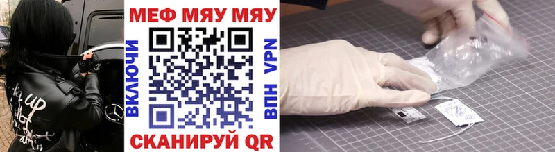 купить   Сосновка  Мефедрон VHQ 