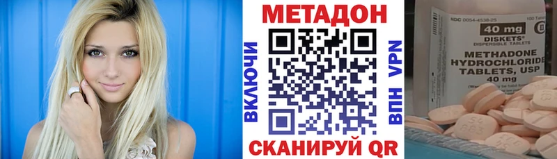 OMG tor  Сосновка  Метадон кристалл  купить  