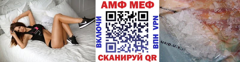 МЕТАМФЕТАМИН Декстрометамфетамин 99.9%  Сосновка 