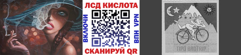 Наркотические марки 1,8мг  где продают наркотики  Сосновка 