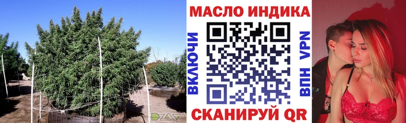 ТГК жижа  Сосновка 